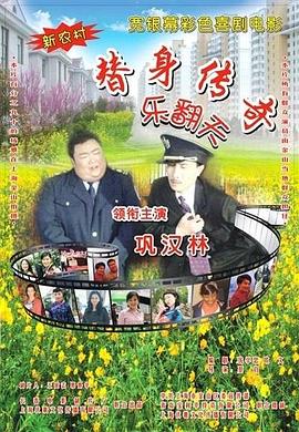 金先生和罗女士
